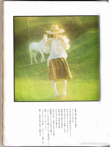 country lolita 06.jpg