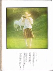 country lolita 06