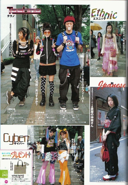 KERA ケラマニアックス 2003年 創刊号 Vol.1 kerouac - 女性情報誌