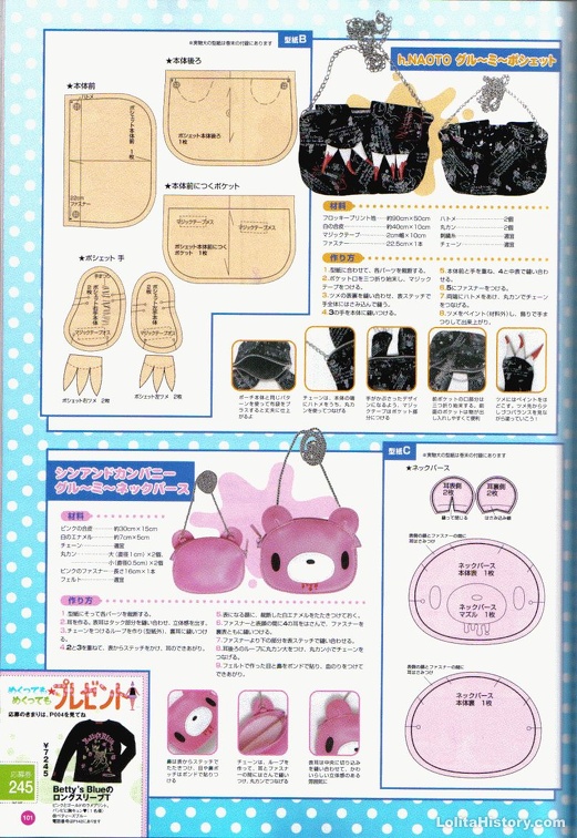 Keraマニアックス v.3 KERA ケラ! マニアックス Vol. 03 | HLJ.co.jp
