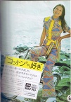 soen eye 017