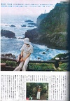 soen eye 018
