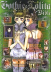 GLB 04