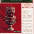 glb6 091
