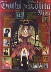 Gothic Lolita Bible