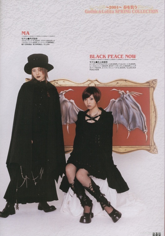 BLACK PEACE NOW コウモリマント BPN コウモリ衿マント ブラック