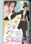 SCAN0042