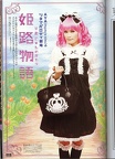 SCAN0360