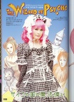 SCAN0362