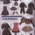 Page (40)