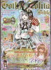 GLB 47