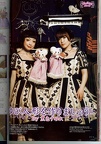 SCAN0587