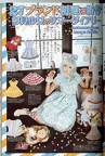 SCAN0361