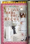 SCAN0599