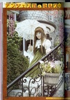 SCAN0601