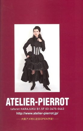 014 Atelier-pierrot