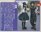 street-kera-26-nov-2000-006