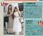 street-kera-26-nov-2000-008