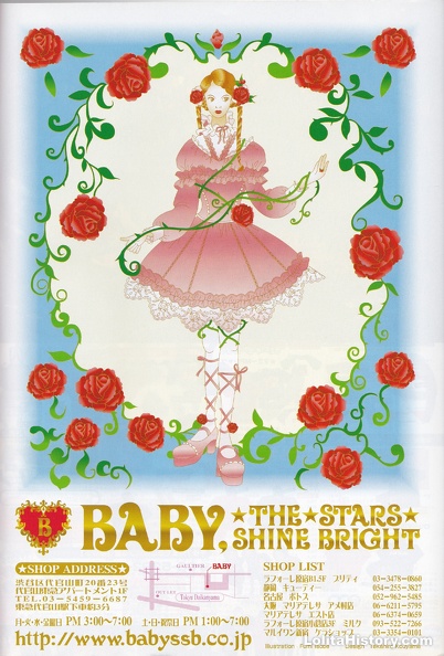 kera-29-2001-baby - kera-29-2001-baby.jpg kera-29-2001-baby.jpg