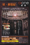 kera-29-2001-shop