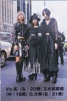 kera-29-2001-street-008