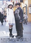 kera-32-2001-streetsnap-022