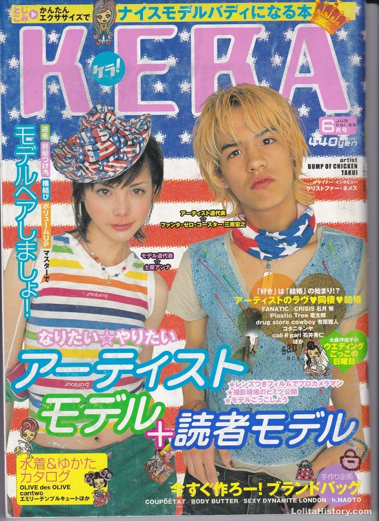 Kera / Kera 033 - June 2001 | Lolita History Gallery