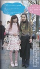 kera-32-2001-streetsnap-002