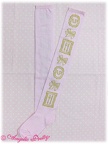 ap socks dessertcollection color2