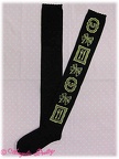 ap socks dessertcollection color
