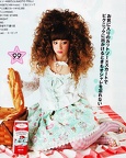 baby skirt gardenalice worn