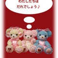 baby jsk kumyasophie add10