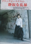 kera-40-2002-013
