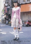 kera46-2002-streetsnap-006