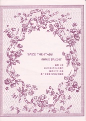 Btssb-Catalog-2003-001