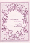 Btssb-Catalog-2003-001