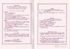 Btssb-Catalog-2003-002