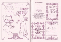 Btssb-Catalog-2003-006