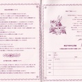 Btssb-Catalog-2003-007