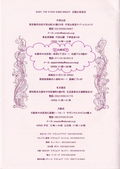 Btssb-Catalog-2003-008