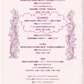 Btssb-Catalog-2003-008