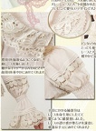 jj 2010 blouse dentelle add1