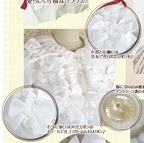 jj 2010 blouse rubanetbonbon add2