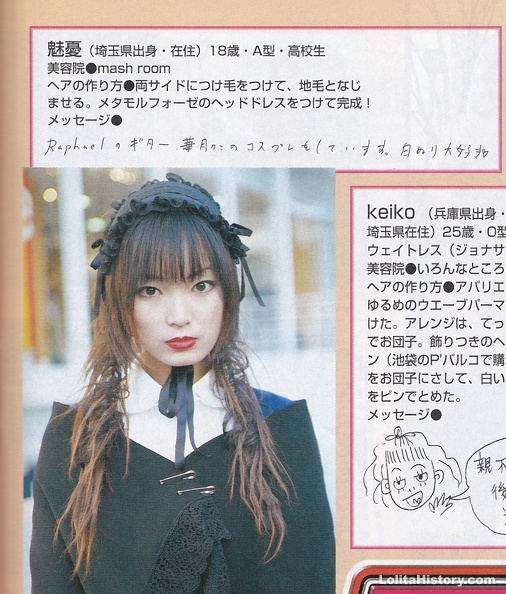 kera-18-2000-mar-HairWars.jpg