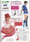 kera-8-1999-may-Style-Guide-lolita
