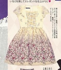 mmm op roseprintlaceup color