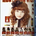 SCAN0127