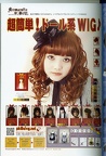 SCAN0127