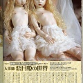 SCAN0432