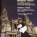 SCAN0241